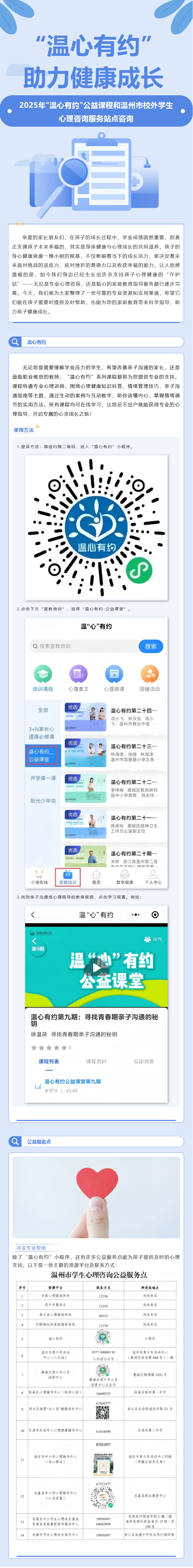 火狐截圖_2025-05-21T07-19-42.913Z.png