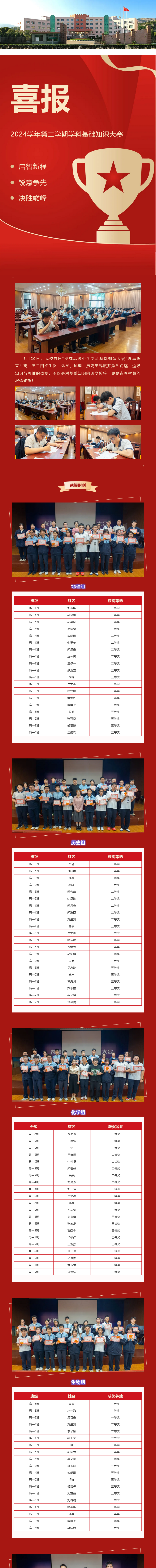 火狐截圖_2025-06-04T06-56-34.044Z.png