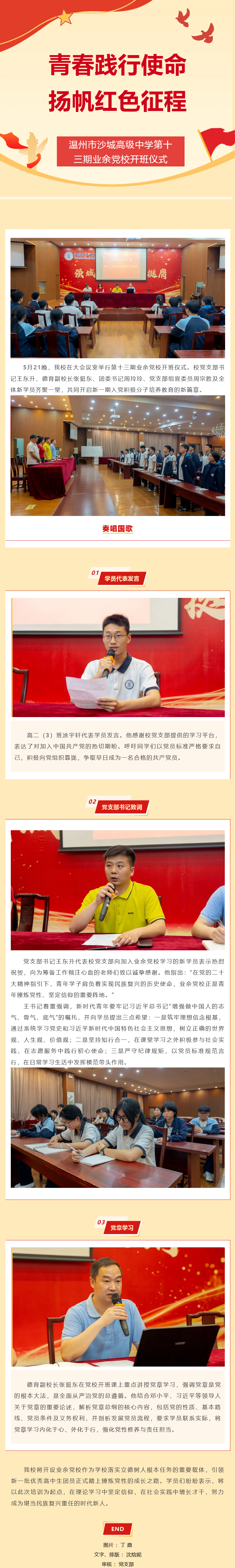 火狐截圖_2025-06-04T06-59-17.620Z.png