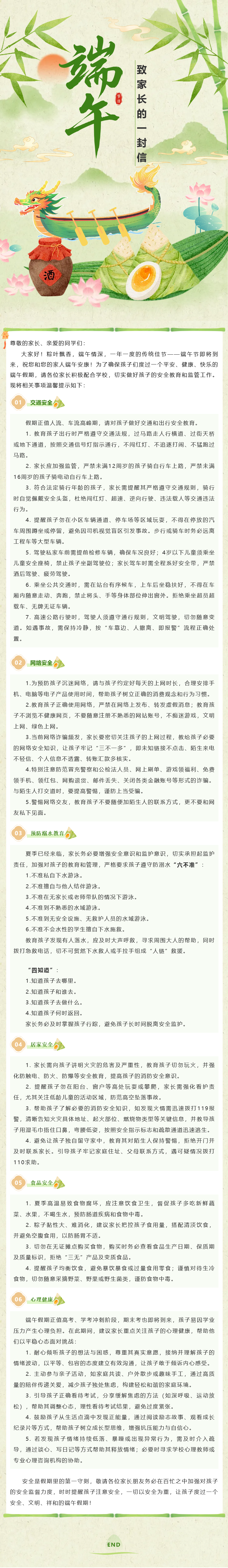 火狐截圖_2025-06-04T07-03-05.762Z.png