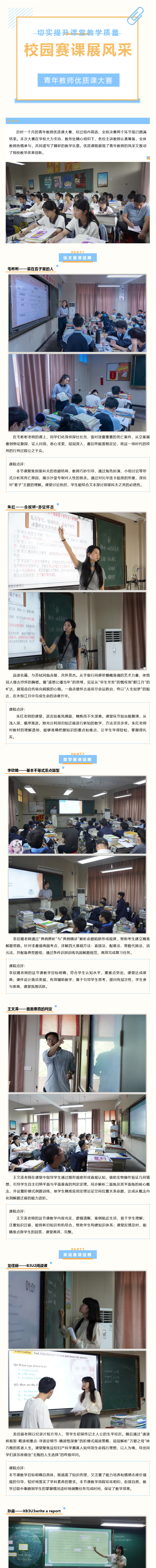 火狐截圖_2025-06-04T07-11-09.091Z.png
