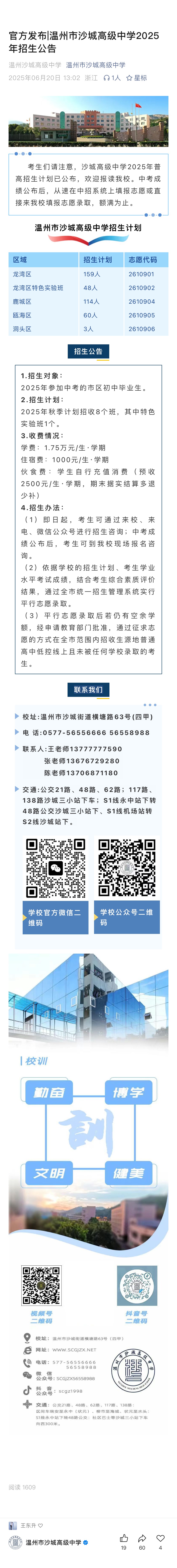 官方發(fā)布.jpg